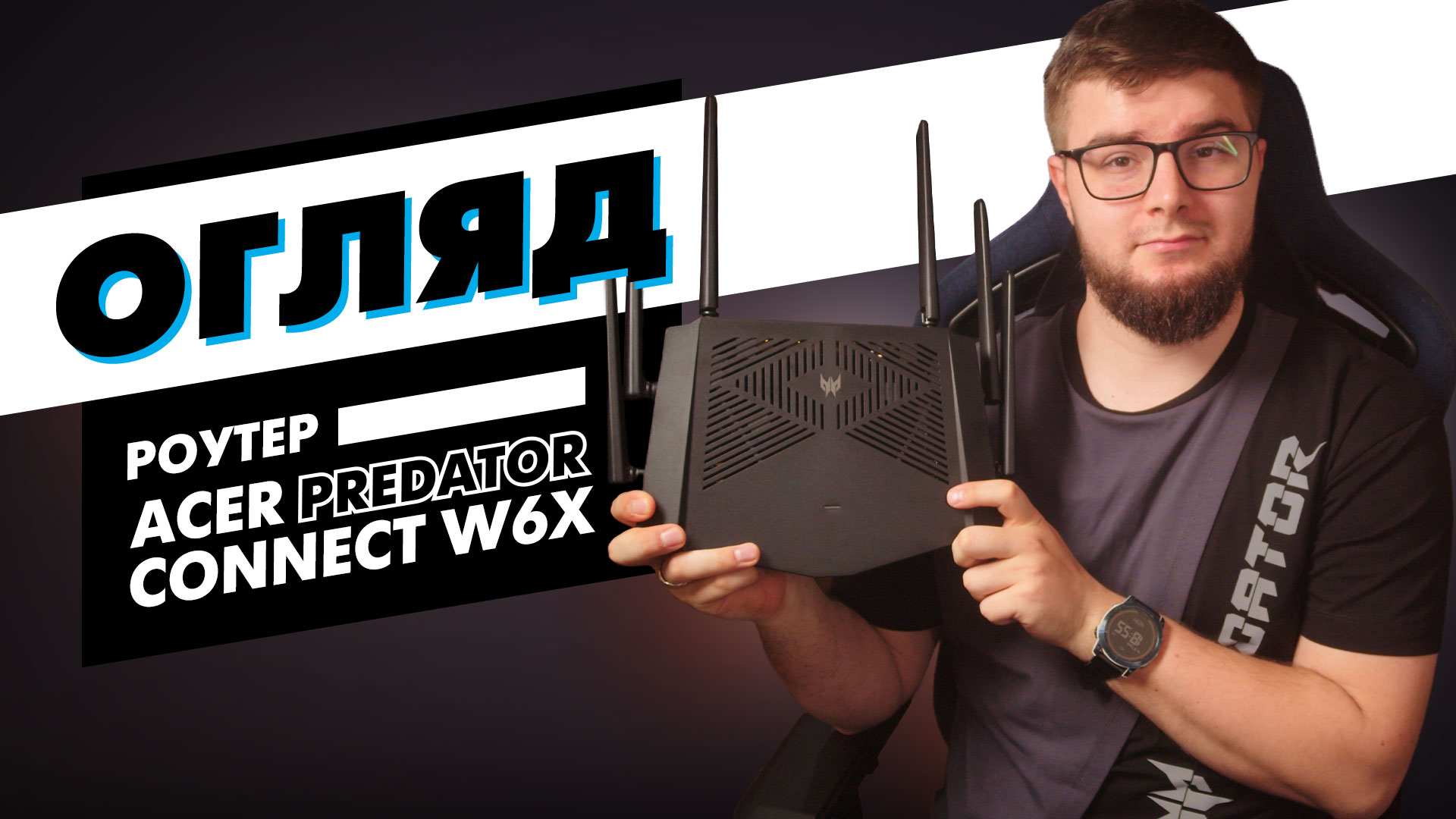 Acer PREDATOR Connect W6x