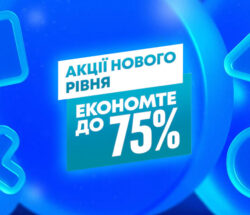 ps store