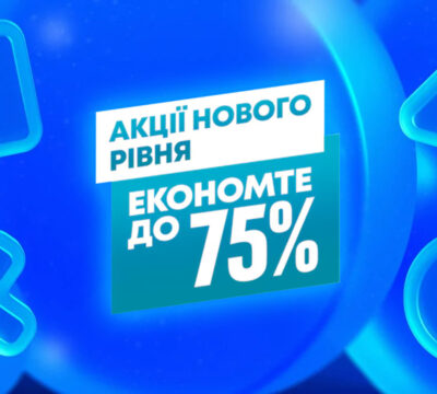 ps store