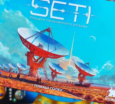 SETI