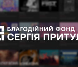 p.ua.благодійний бандл