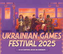 фестиваль 2025