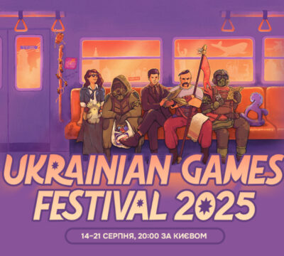 фестиваль 2025