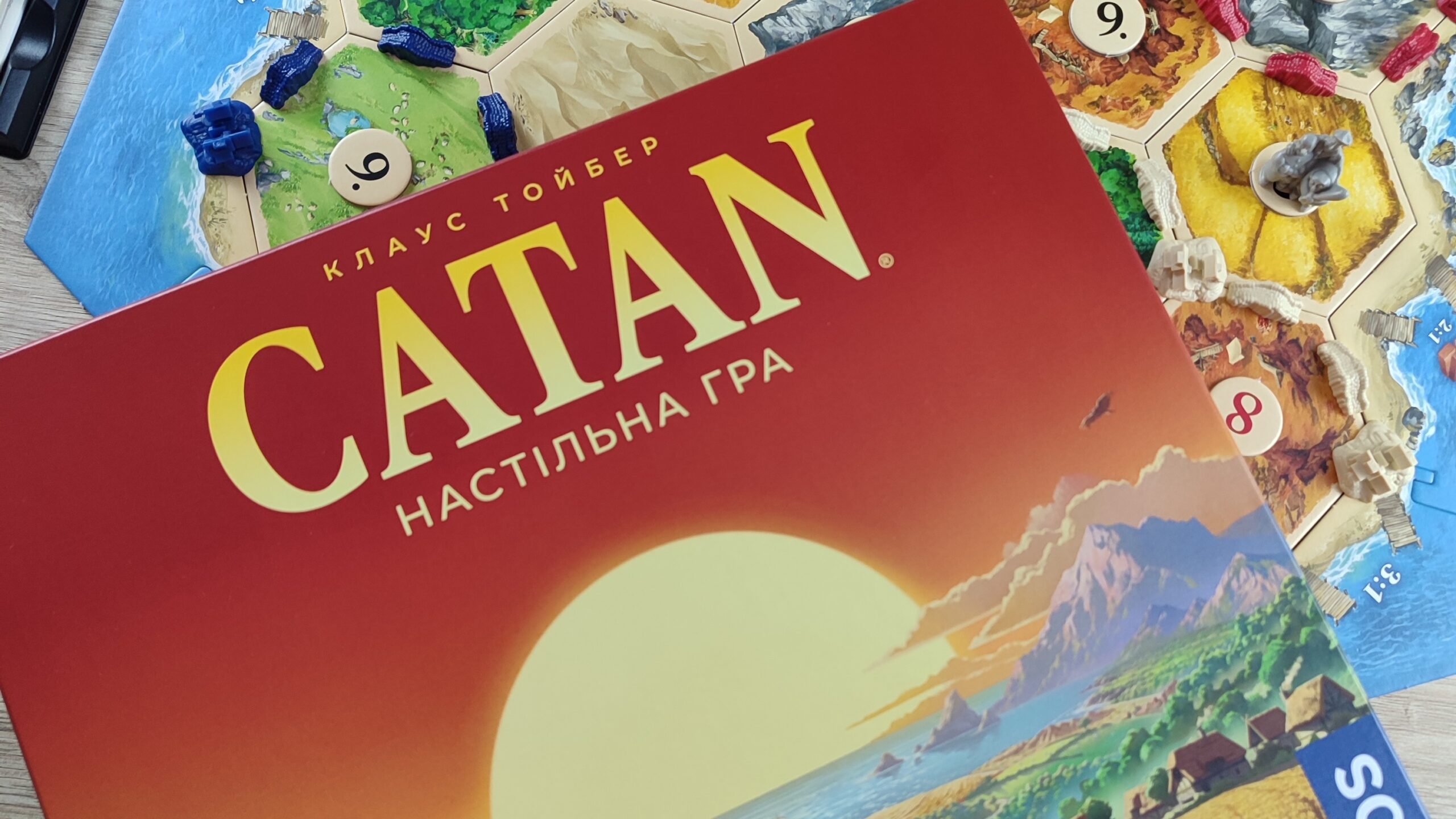 Катан