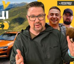 road trip 2025 yt v01