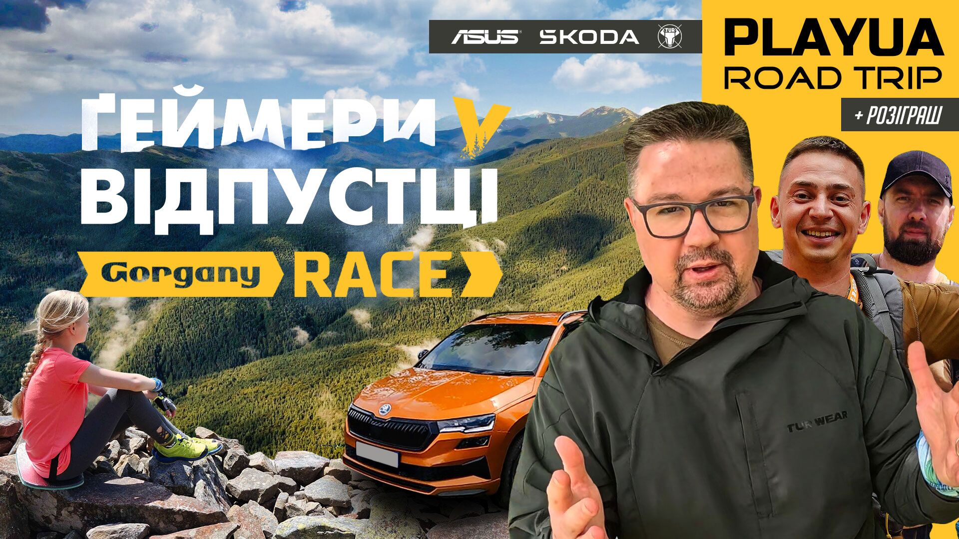 road trip 2025 yt v01