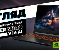 acer nitro v16 ai review yt v02