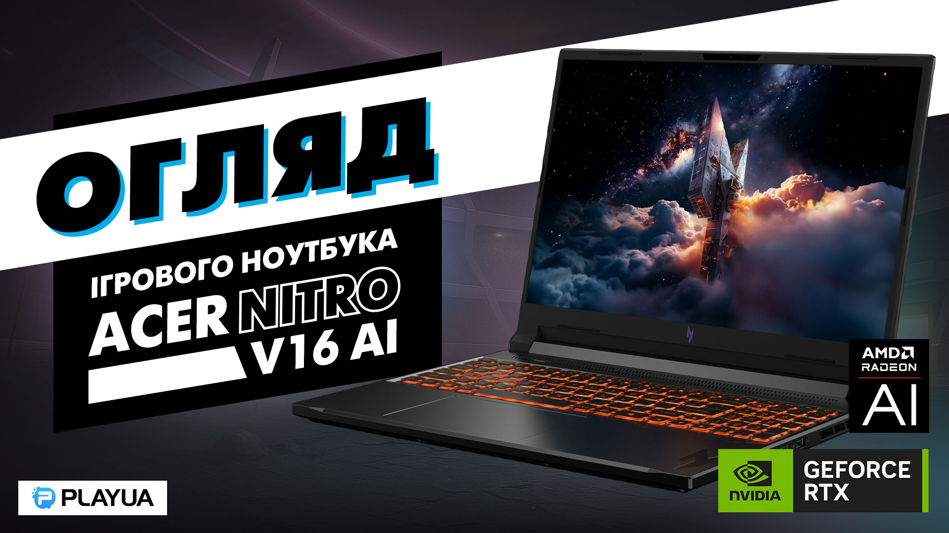 acer nitro v16 ai review yt v02