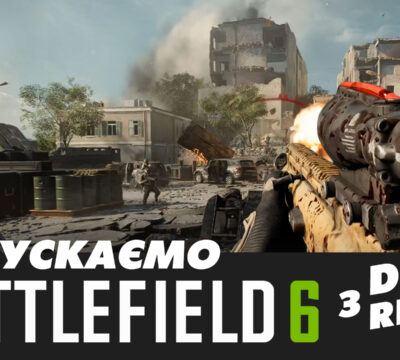 battlefield 6 dlss v01