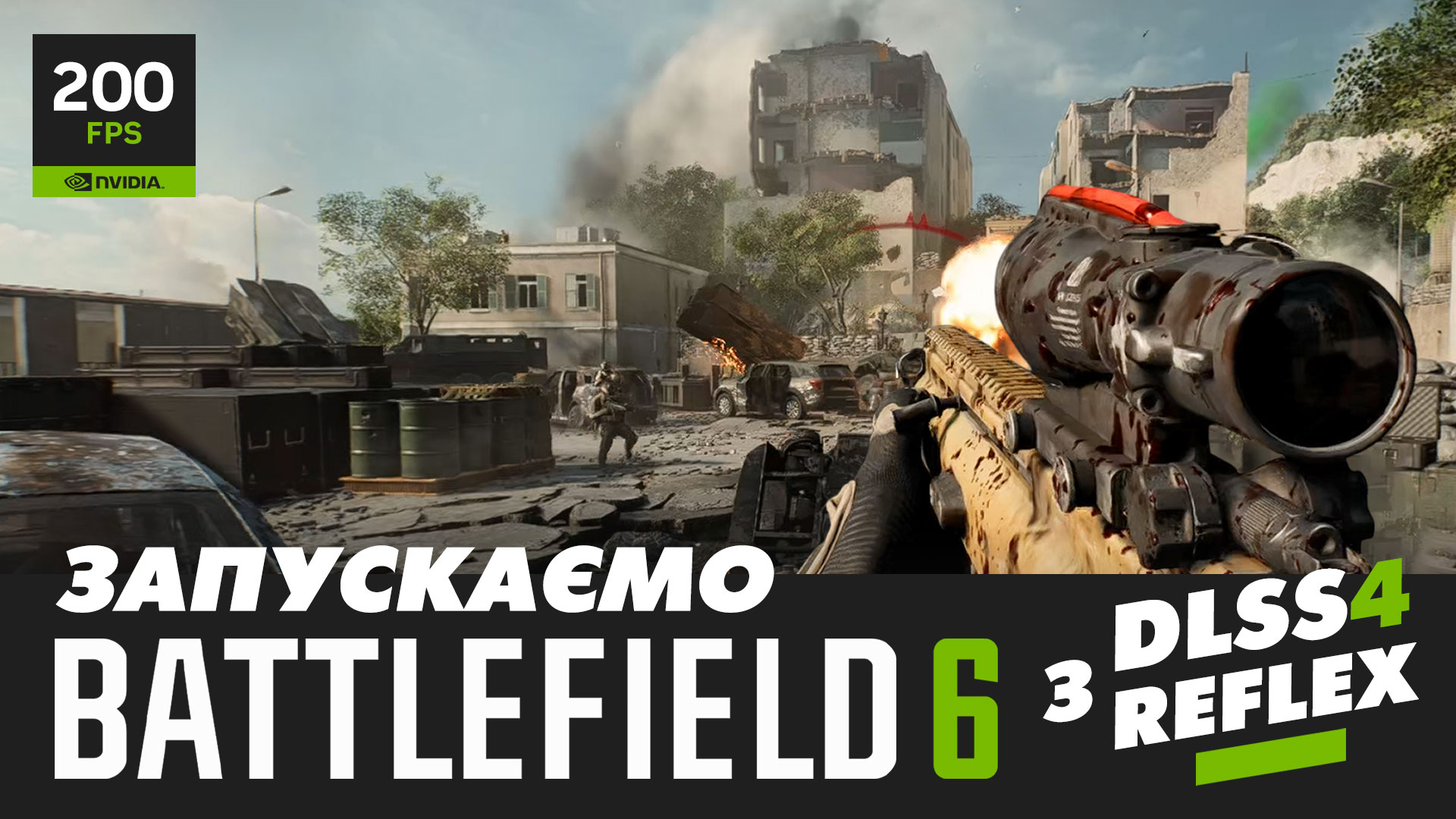 battlefield 6 dlss v01
