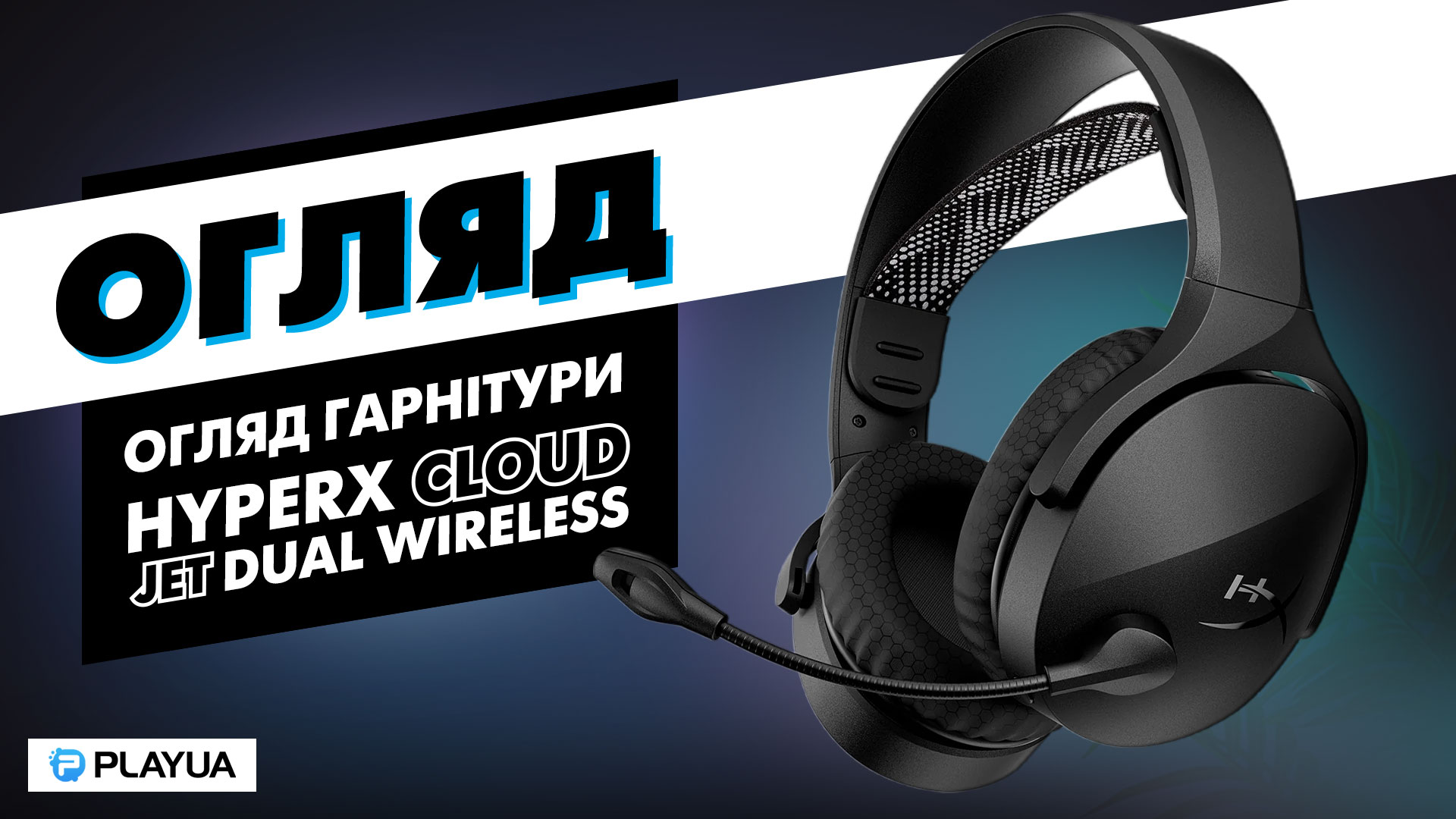 hyperx cloud jdw yt v02