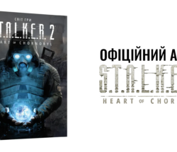 p.ua.артбук Сталкер