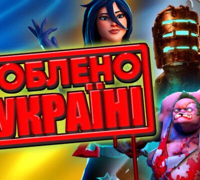 Зроблено в Україні1