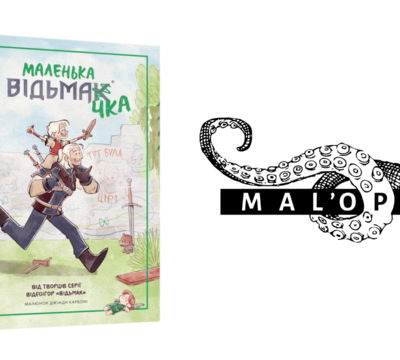 p.ua.Маленька відьмачка mal`opus