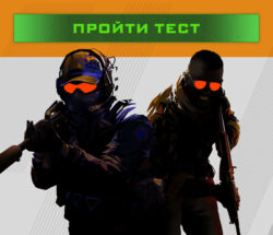 Як добре ви знаєте Counter-Strike?