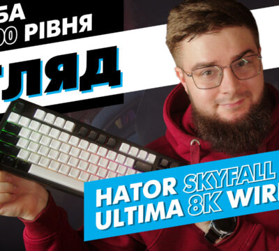 hator skyfall mag review yt v01