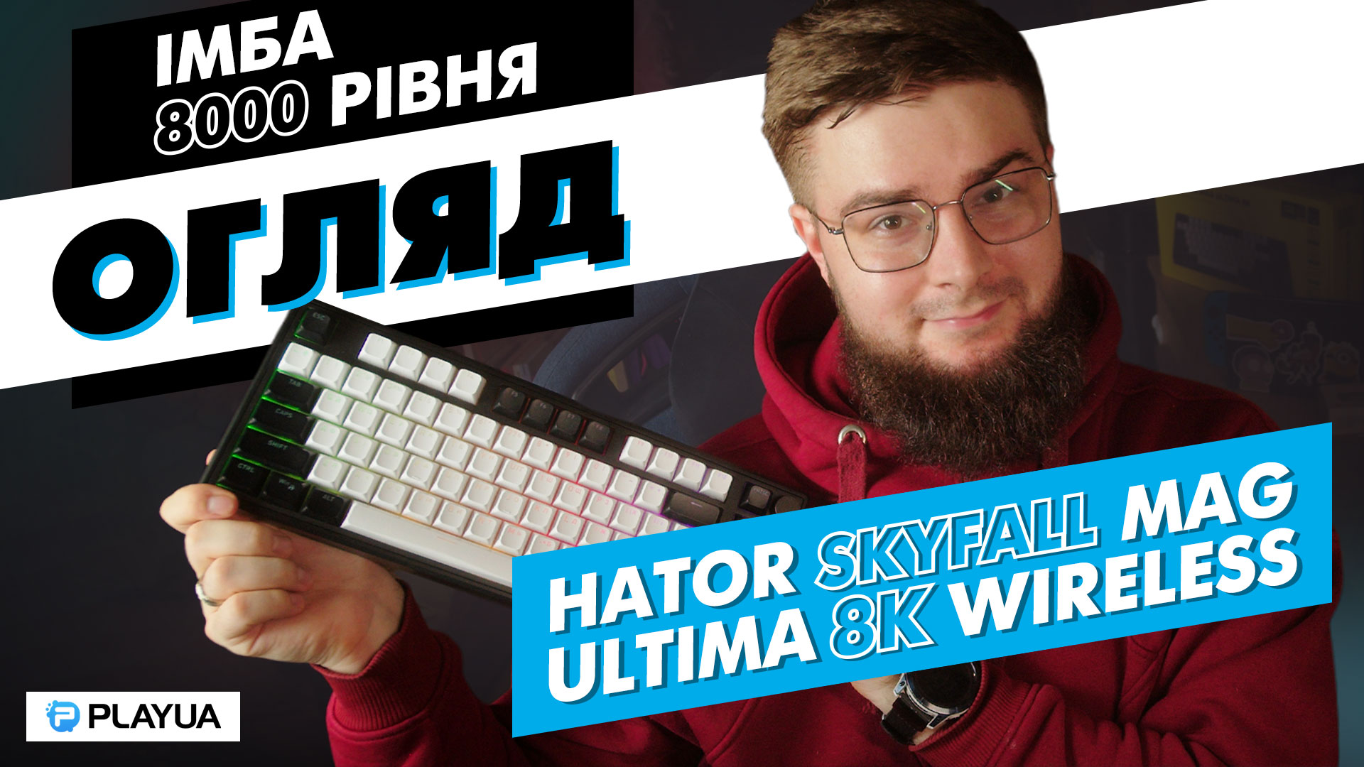 hator skyfall mag review yt v01