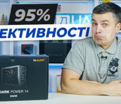 be quiet! dark power 14 850w