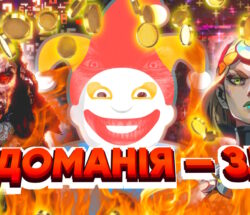 казік