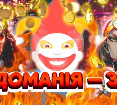 казік