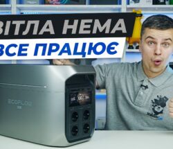 ecoflow delta 3 max plus