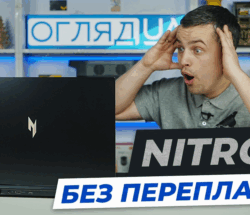 p.ua.acer nitro v 17 ai