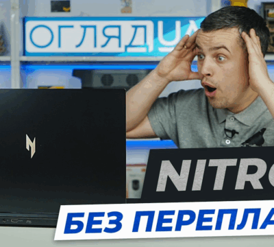 p.ua.acer nitro v 17 ai