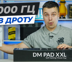 p.ua.dm9 skill wireless 8k