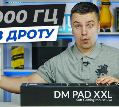 p.ua.dm9 skill wireless 8k