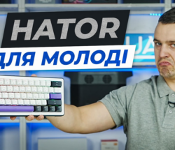 p.ua.hator hellyberry hk60