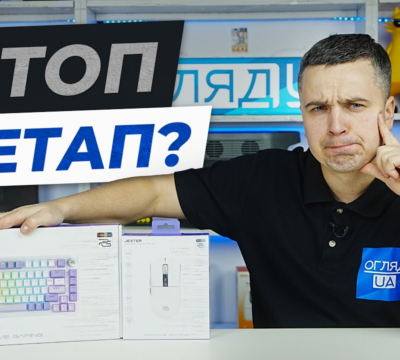 p.ua.proove gaming
