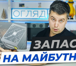 p.ua.thermalright ax 1000