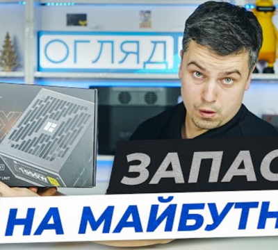 p.ua.thermalright ax 1000