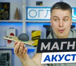 Огляд canyon onmove 13 — магнітна колонка на 5w з rgb