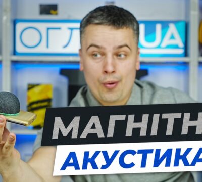 Огляд canyon onmove 13 — магнітна колонка на 5w з rgb