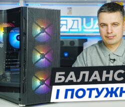 Огляд cobra advanced — чи варто купувати цей ігровий ПК