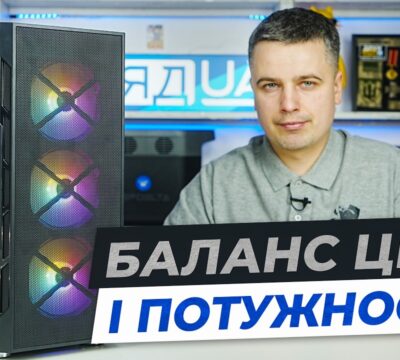 Огляд cobra advanced — чи варто купувати цей ігровий ПК