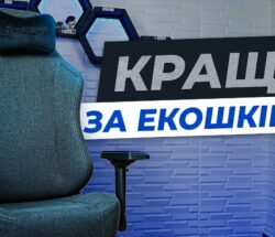 Огляд gamepro gc775g — комфортне геймерське крісло за розумні гроші