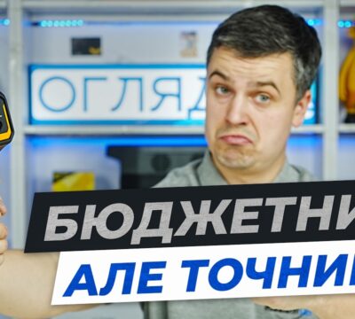 Огляд goyojo gh340 — тепловізор для перевірки електрики та утеплення