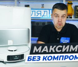 Огляд mova p50 pro ultra — робот пилосос, який прибирає без вашої участі (Огляд ua)