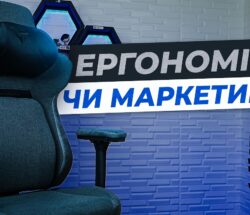 Огляд tx3 core loft — крісло, яке підлаштовується під вашу спину