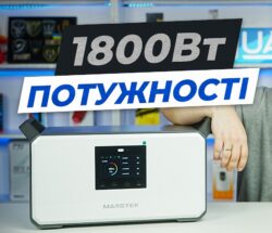 Огляд зарядної станції marstek m1200 — компактна та з великою потужністю