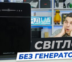 Огляд зарядної станції marstek venus e 3.0 — Моя нова домашня система резервного живлення