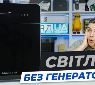 Огляд зарядної станції marstek venus e 3.0 — Моя нова домашня система резервного живлення