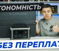 p.ua.allpowers