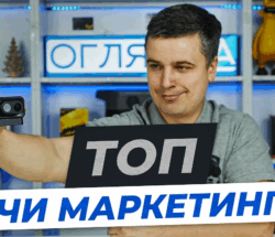 зображення 2026 03 10 103749527