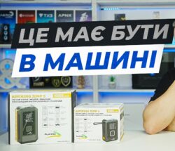 aspiring jump 4 і 5 — пусковий стартер, компресор і павербанк в одному
