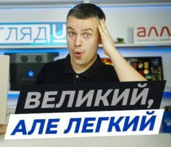 asus zenbook a16 — великий ноутбук, який не відчувається великим (Огляд ua)