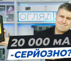 ulefone rugking 5 pro — смартфон з гігантською батареєю і ліхтарем на 1000 люмен (Огляд ua)