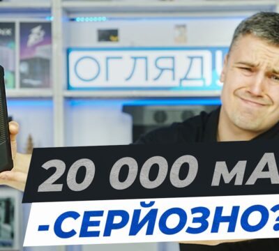 ulefone rugking 5 pro — смартфон з гігантською батареєю і ліхтарем на 1000 люмен (Огляд ua)